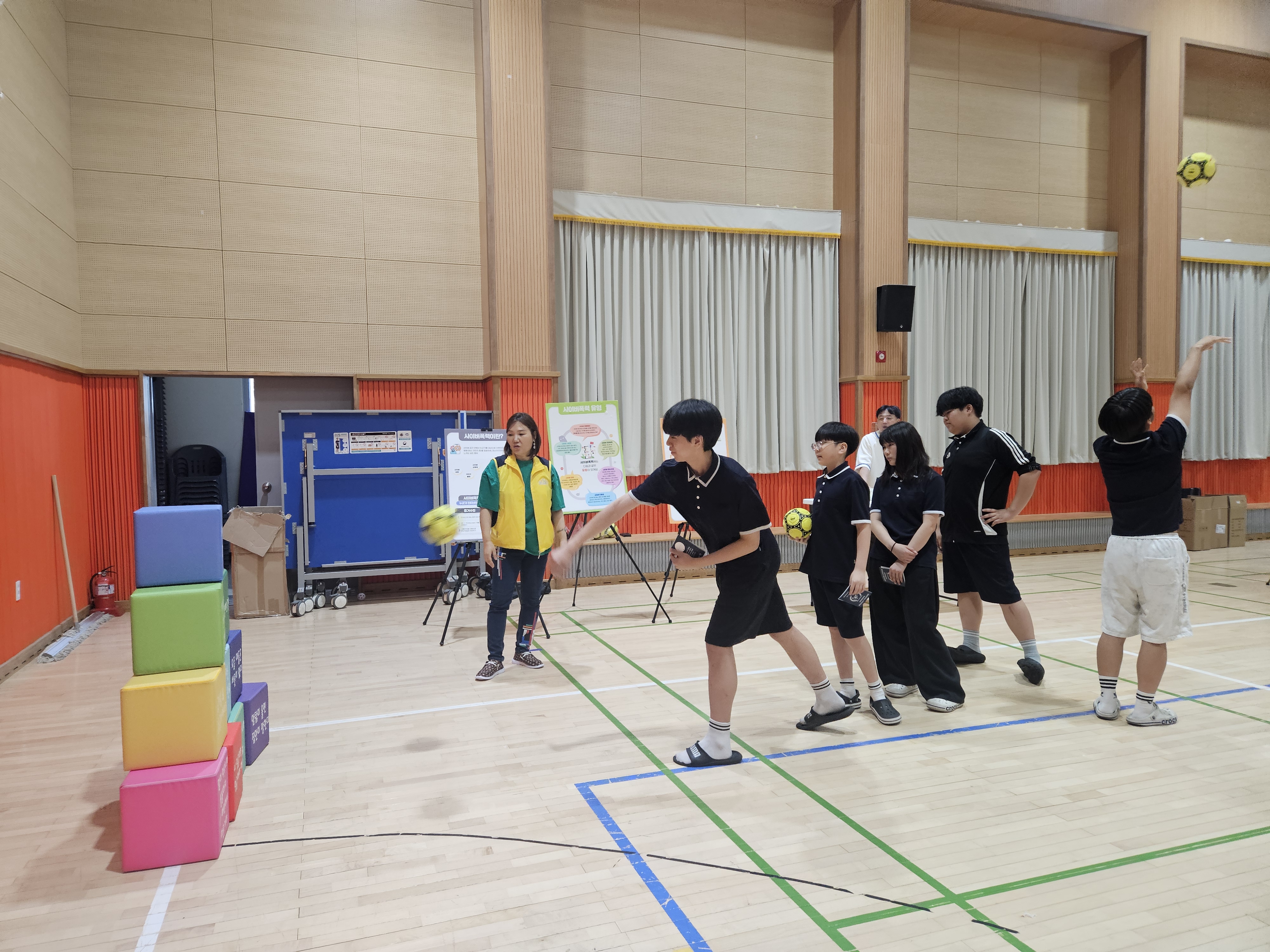안전스6.jpg