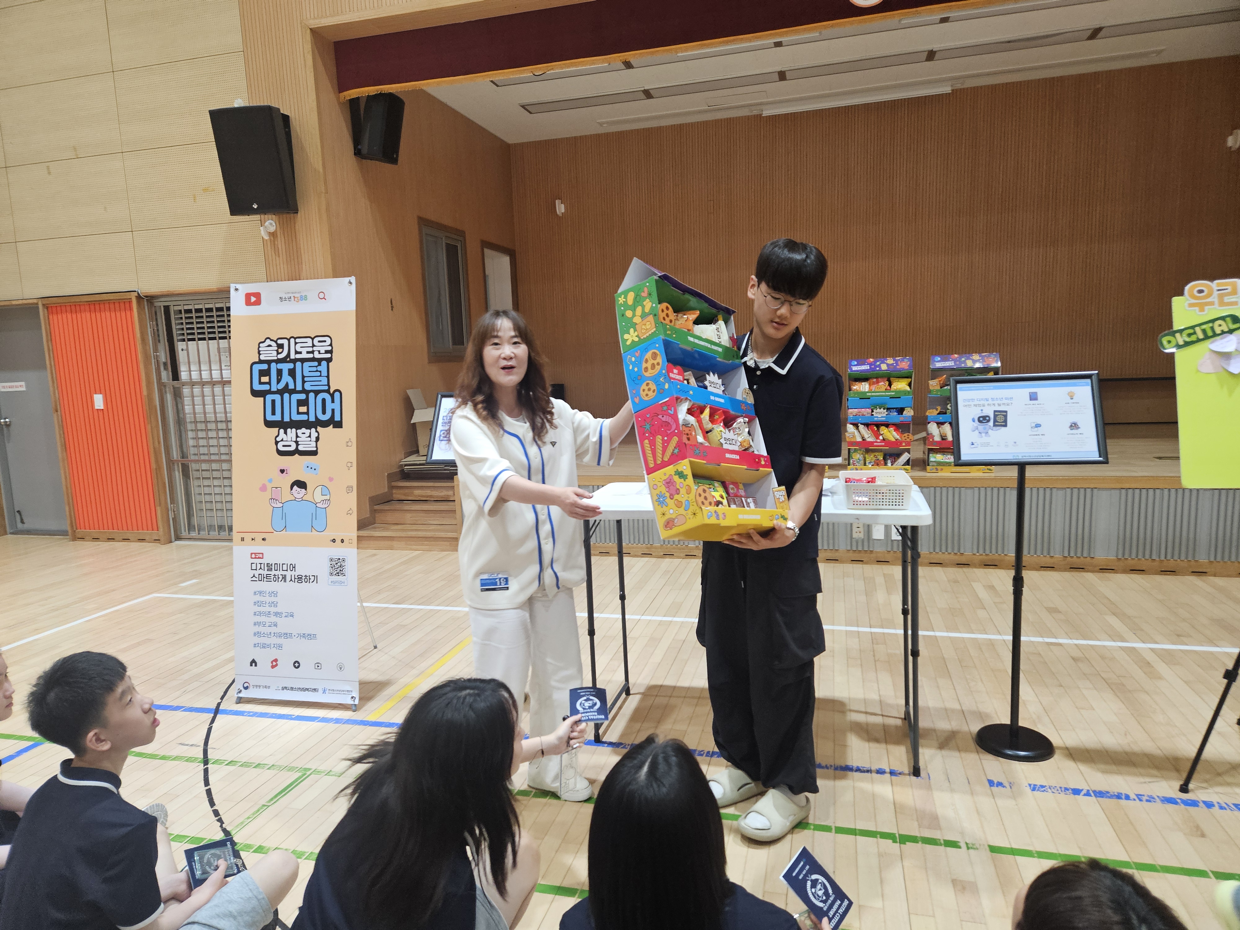 안전스7.jpg