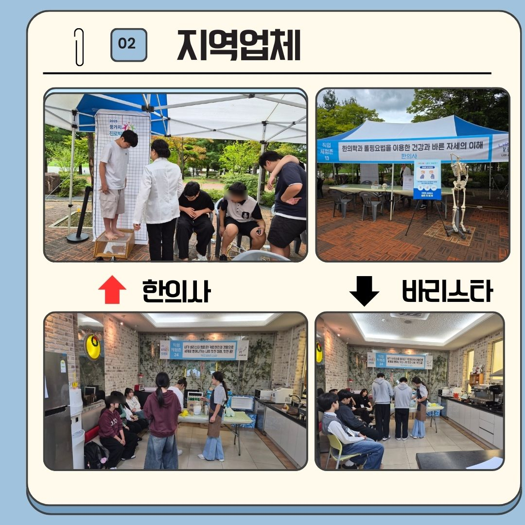 지역업체1.jpg