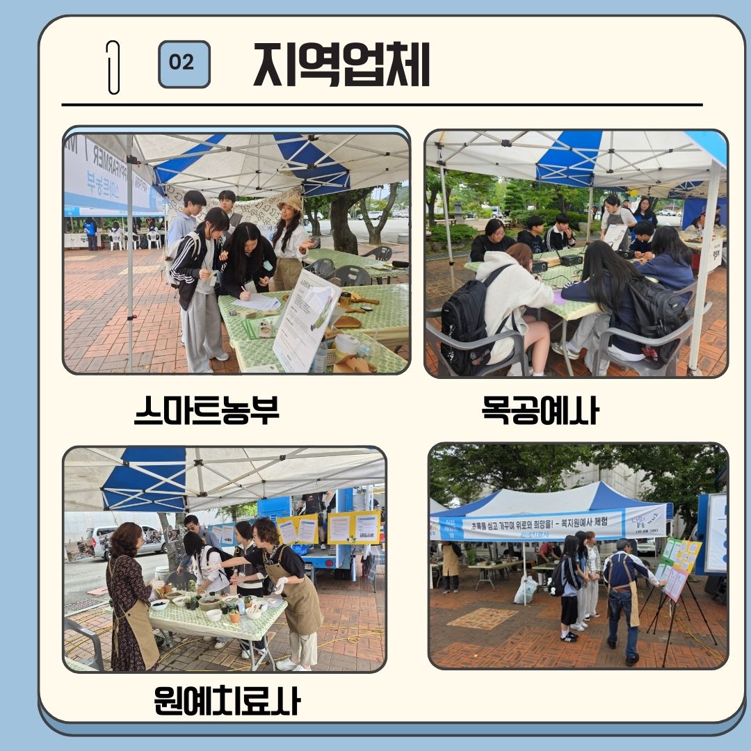 지역업체2.jpg