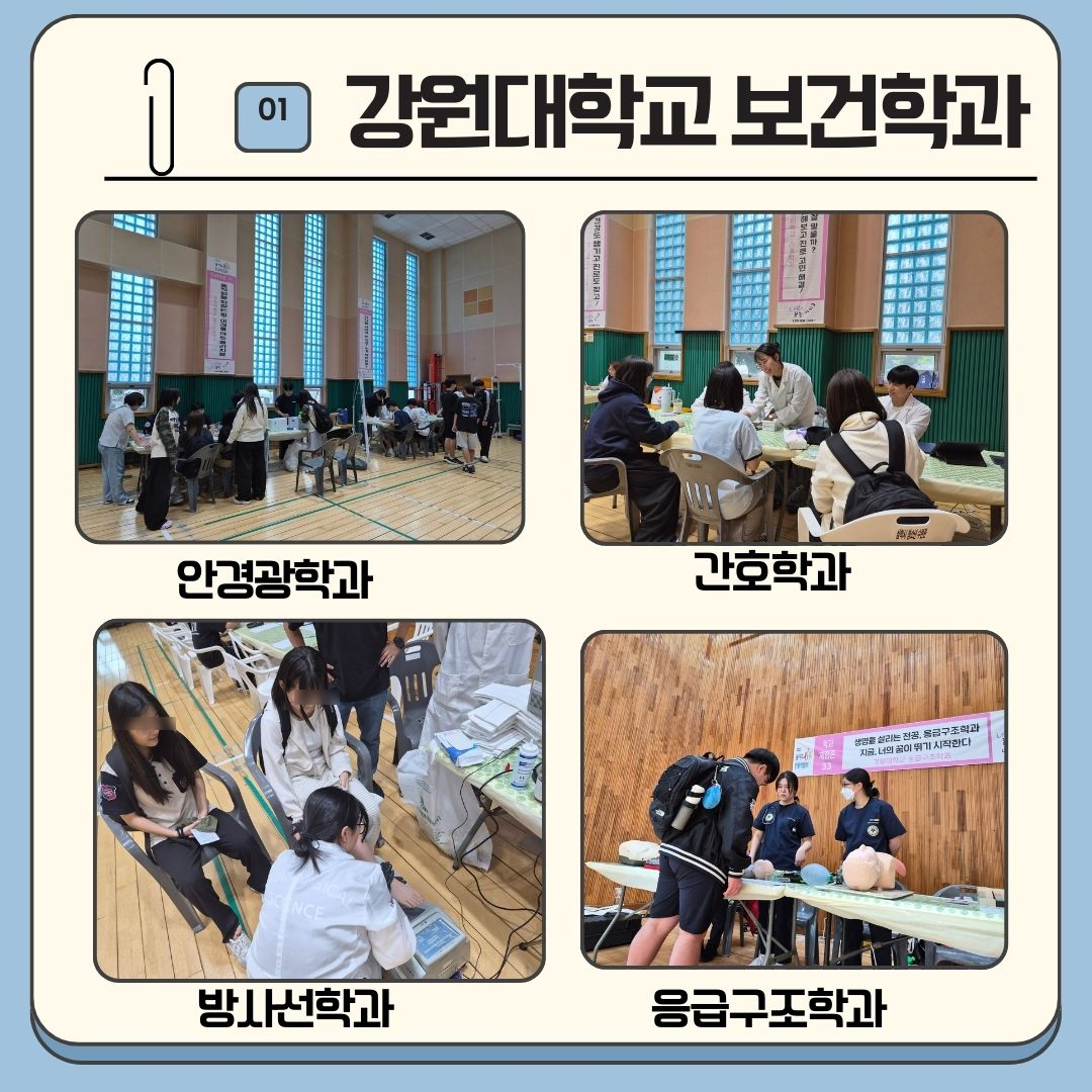 대학2.jpg