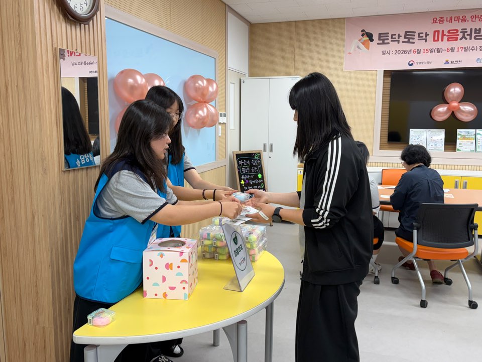 KakaoTalk_20260615_135941438_20.jpg