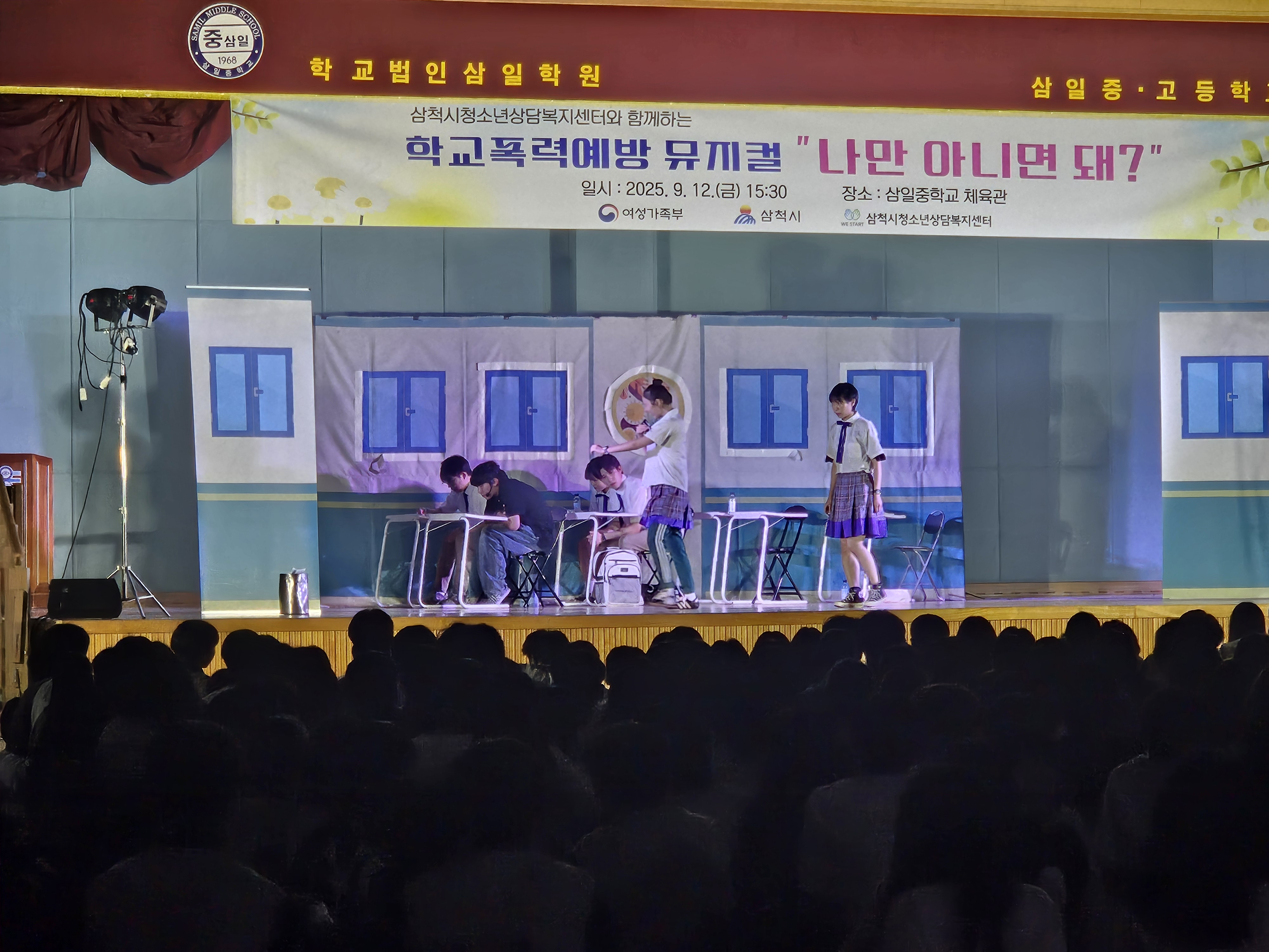 KakaoTalk_20250912_163102650_25.jpg