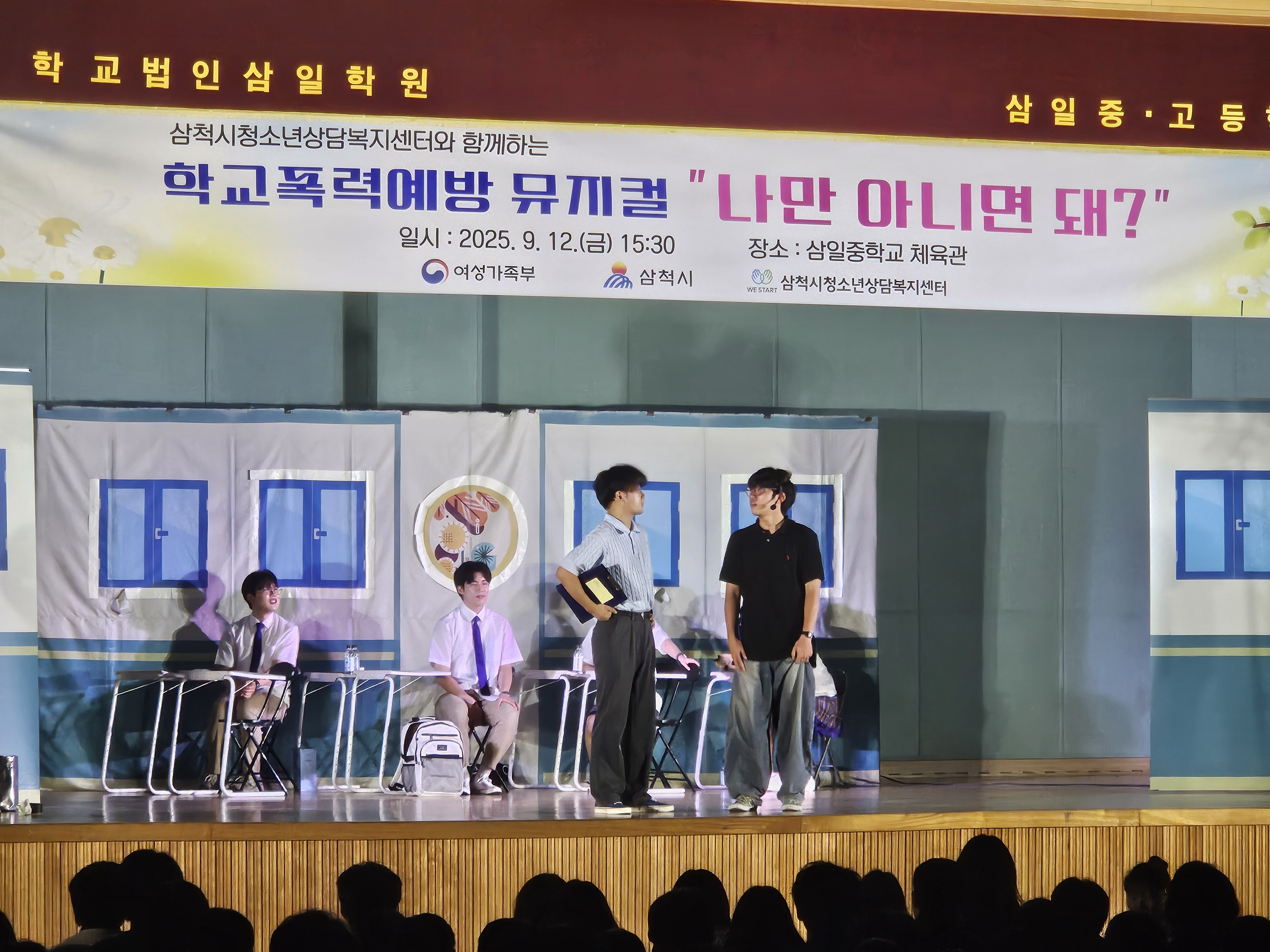KakaoTalk_20250912_163113495 (1).jpg