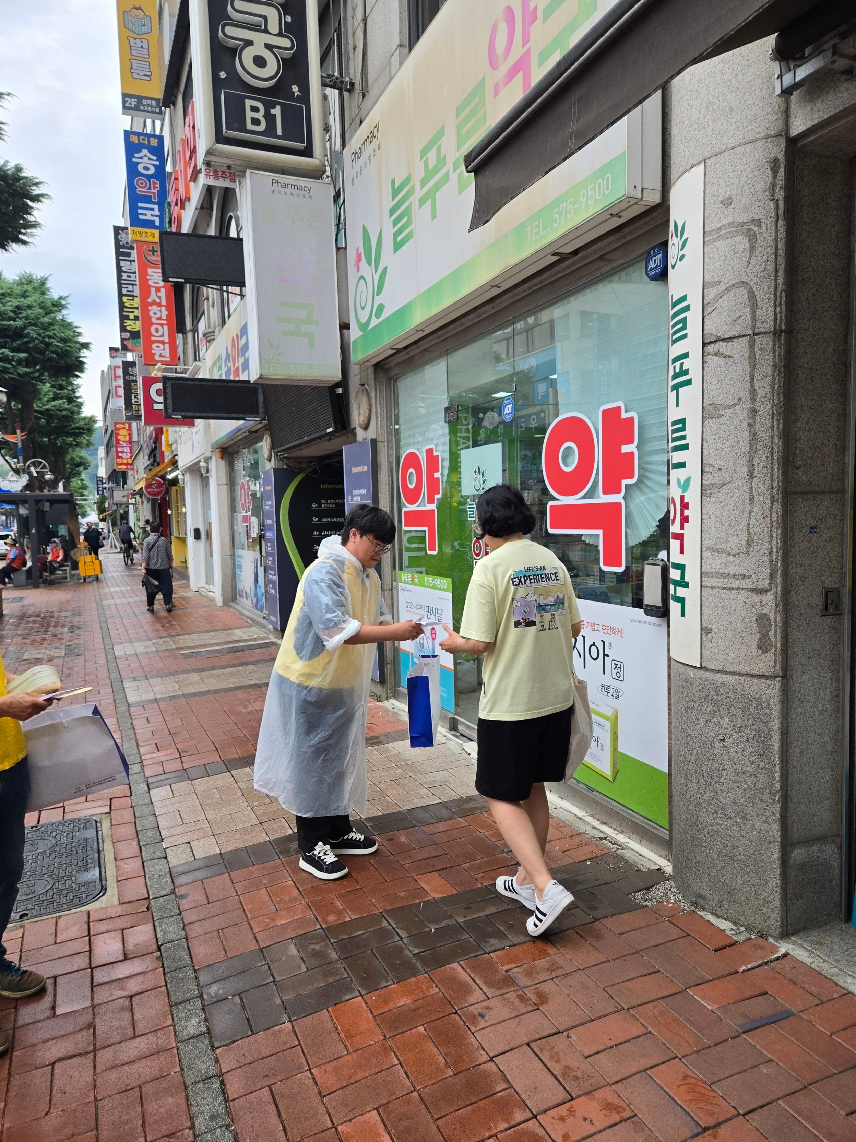 KakaoTalk_20250716_181747674_07.JPG