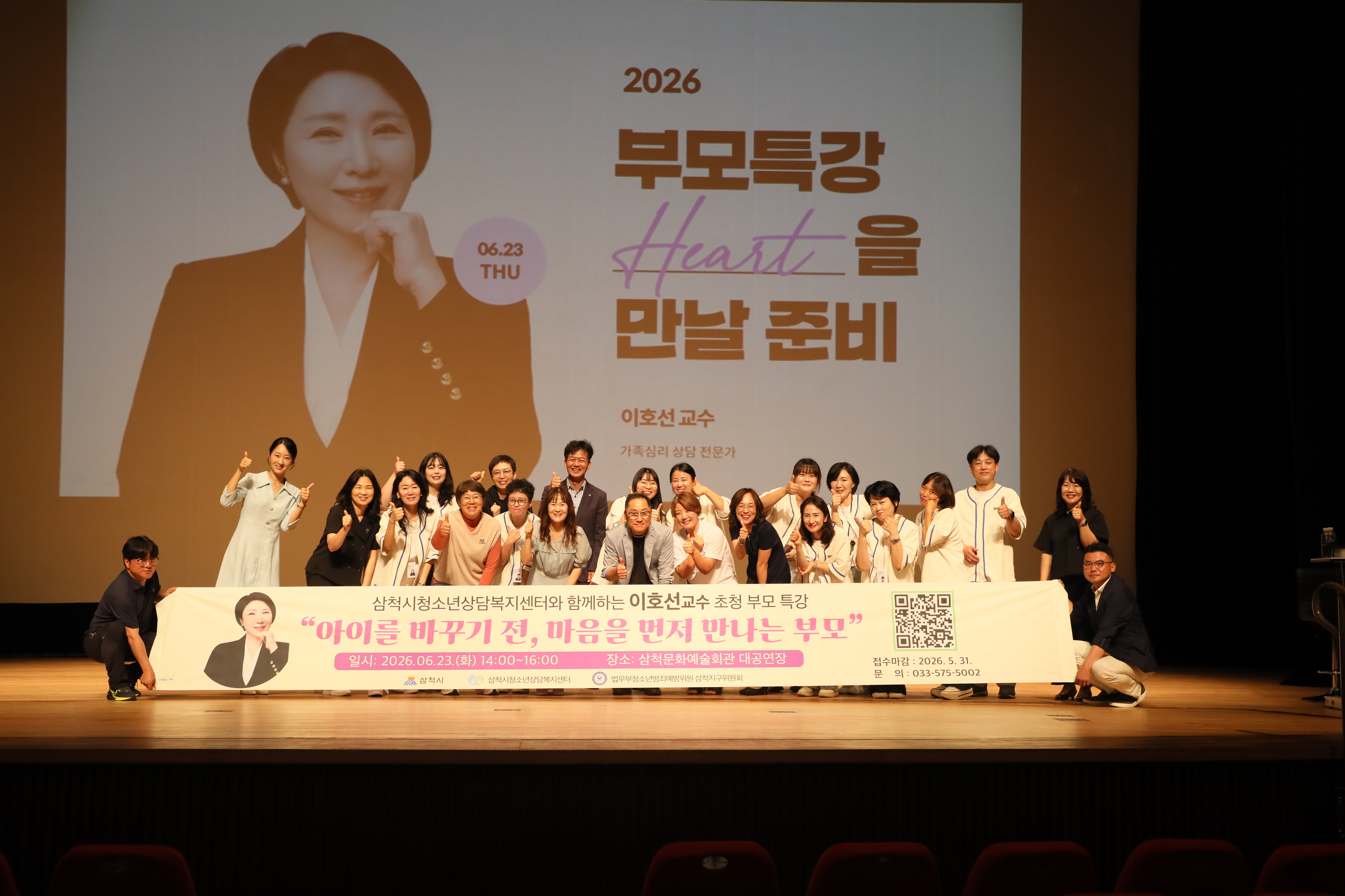 KakaoTalk_20260623_163425765_02.jpg
