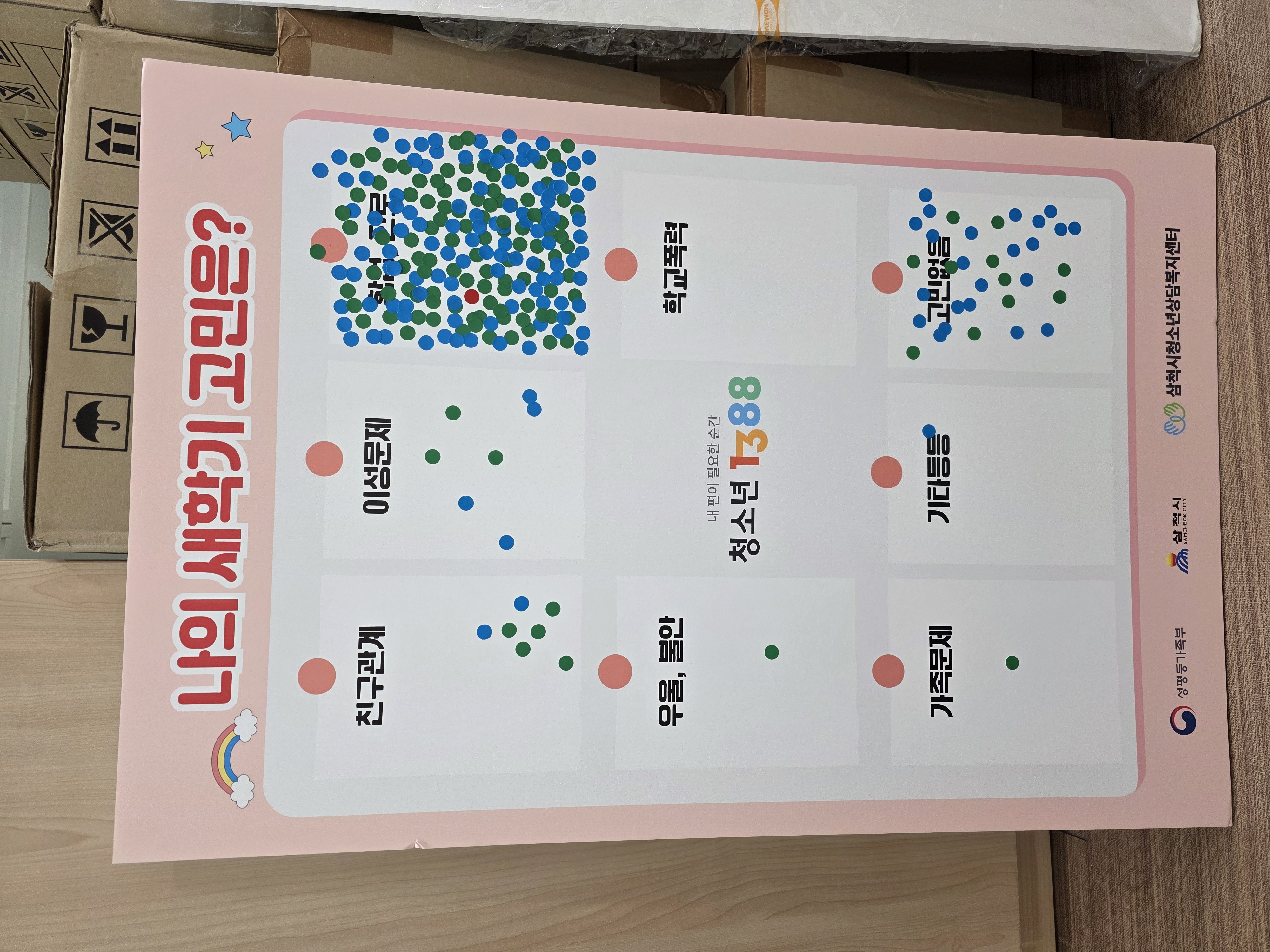KakaoTalk_20260323_104531123.jpg