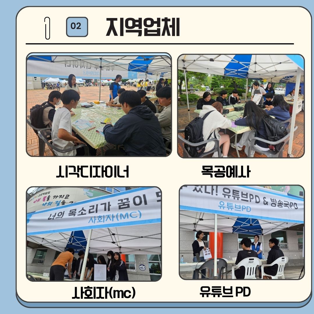 지역업체3.jpg