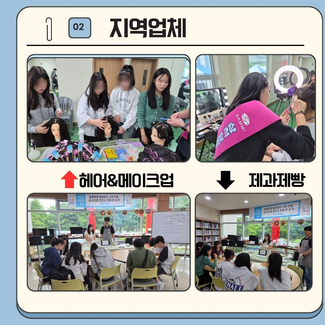 지역업체4.jpg