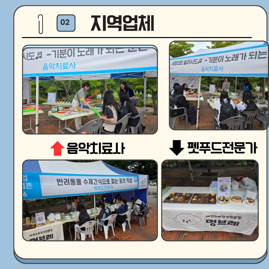 지역업체5.jpg