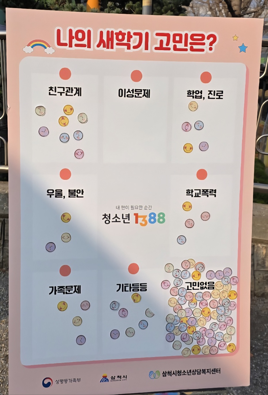 KakaoTalk_20260404_152232910.jpg