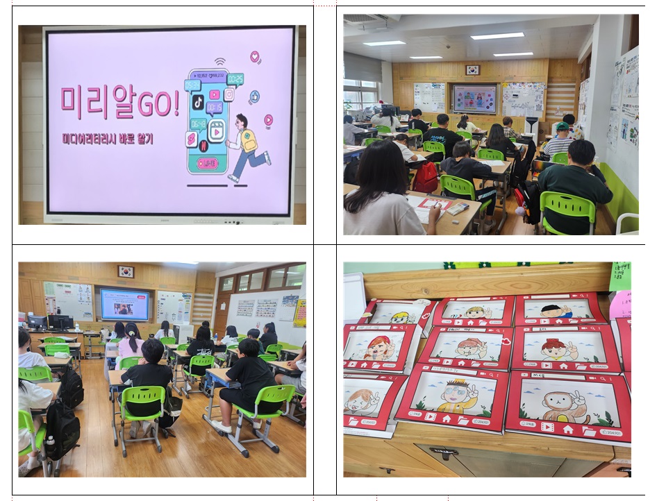 미리알고.jpg
